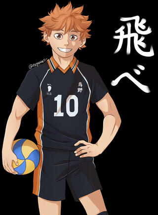 Hinata Commission - Mar 2021